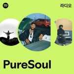 PureSoul 라디오 - playlist by Spotify | Spotify PureSoul 라디오