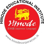 Hinode Shop Logo PNG Vector (EPS) Free Download