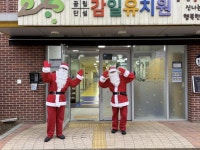 공지사항 < 알림마당 | 감일유치원 감일유치원