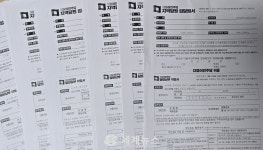 강북구청장 공무원 관변단체 동원 불법당원모집 또 나옴 - 더불어민주당 마이너 갤러리