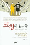 국립세종도서관