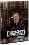 국립세종도서관