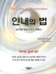 > 상세정보 : 국립세종도서관 (5분 스피치) 지혜의 샘 | 국립세종도서관