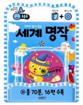 > 상세정보 : 국립세종도서관 국어시간, 소설에 빠지다. 1-2 | 국립세종도서관