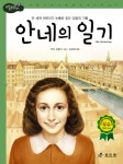 > 상세정보 : 국립세종도서관 탈무드 = Talmud | 국립세종도서관