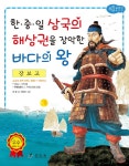 국립세종도서관