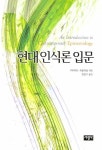 > 상세정보 : 국립세종도서관 당신의 시간을 위한 철학 | 국립세종도서관