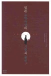 > 상세정보 : 국립세종도서관 일본 우익사상의 기원과 종언 | 국립세종도서관