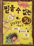 > 상세정보 : 국립세종도서관 세계의 문화 | 국립세종도서관