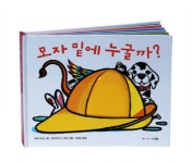 > 상세정보 : 국립세종도서관 (보리의) 시끌벅적 유치원 | 국립세종도서관