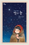 > 상세정보 : 국립세종도서관 폼이랑 핌이랑 | 국립세종도서관