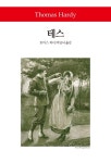 > 상세정보 : 국립세종도서관 추기경의 아들 | 국립세종도서관