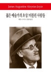 > 상세정보 : 국립세종도서관 어둠의 심연 | 국립세종도서관
