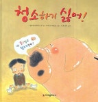 > 상세정보 : 국립세종도서관 너도 내 친구야 | 국립세종도서관