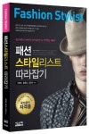 > 상세정보 : 국립세종도서관 패턴메이킹 & 의복제작 : 양장기능사 시험대비 : 필기·실기 해설 = Pattern making & apparel production... 