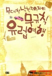 > 상세정보 : 국립세종도서관 티벳에서 온 편지 : 자연·성·문명을 다시 생각한다 | 국립세종도서관