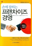 > 상세정보 : 국립세종도서관 지역농협 하나로마트의 농산물 구매 패턴과 시사점 | 국립세종도서관