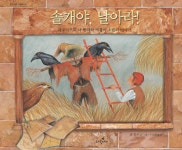 > 상세정보 : 국립세종도서관 바다탐험대 옥토넛 : 유령 산호초 마을 | 국립세종도서관