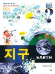 > 상세정보 : 국립세종도서관 지구 | 국립세종도서관