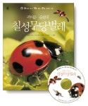 > 상세정보 : 국립세종도서관 폴폴폴 밥 먹자 | 국립세종도서관