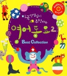 > 상세정보 : 국립세종도서관 요리 한 그릇, 영어 한 스푼 : 만만한 요리로 아이의 오감을 깨우는 엄마표 영어요리체험 | 국립세종도서관