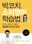 > 상세정보 : 국립세종도서관 영어 피트니스 50일의 기적 = English fitness. 1-3 | 국립세종도서관