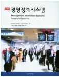 > 상세정보 : 국립세종도서관 경영정보시스템 | 국립세종도서관