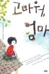 > 상세정보 : 국립세종도서관 고래 바스 | 국립세종도서관