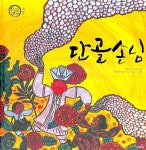 > 상세정보 : 국립세종도서관 단골손님 | 국립세종도서관