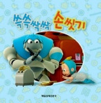 > 상세정보 : 국립세종도서관 제자리에 쏙 | 국립세종도서관