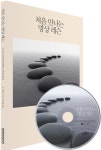> 상세정보 : 국립세종도서관 긍정심리학 코칭 : 삶을 변화시키는 유쾌한 행복 바이러스! | 국립세종도서관