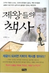 > 상세정보 : 국립세종도서관 삼국유사 | 국립세종도서관