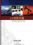 > 상세정보 : 국립세종도서관 The 33 : 세상을 울린 칠레 광부 33인의 위대한 승리 | 국립세종도서관