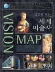 > 상세정보 : 국립세종도서관 치유의 미술관 : 일곱 가지 감정으로 만나는 예술가의 삶 | 국립세종도서관