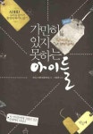 > 상세정보 : 국립세종도서관 학교폭력상담 이론과 실제 | 국립세종도서관