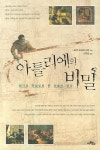 > 상세정보 : 국립세종도서관 치유의 미술관 : 일곱 가지 감정으로 만나는 예술가의 삶 | 국립세종도서관