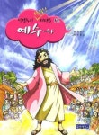 > 상세정보 : 국립세종도서관 아브라함 | 국립세종도서관