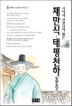 > 상세정보 : 국립세종도서관 토끼의 눈 | 국립세종도서관