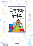 > 상세정보 : 국립세종도서관 독서가 미래를 결정한다 : 청소년을 위한 실전 독서 가이드 | 국립세종도서관