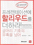 > 상세정보 : 국립세종도서관 코믹 스튜디오 4.x = Manga studio Ex 4.0 : 디지털 만화의 새로운 시대 | 국립세종도서관