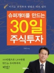> 상세정보 : 국립세종도서관 쩐의 흐름을 타라 : 개미가 돈 버는 길 | 국립세종도서관