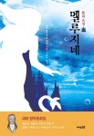 > 상세정보 : 국립세종도서관 6월의 5일간 | 국립세종도서관