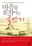> 상세정보 : 국립세종도서관 (엑셀&파워포인트&워드를 이용한) 보고서 작성 원리 70 | 국립세종도서관