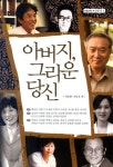> 상세정보 : 국립세종도서관 당신, 이라는 여행 : 그 내력엔 무엇보다 사랑이 있다… : 황학주 포토에세이 | 국립세종도서관
