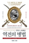 > 상세정보 : 국립세종도서관 그리스 비극 걸작선 : 오이디푸스 왕 外 3대 비극작가 대표선집 | 국립세종도서관