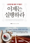 > 상세정보 : 국립세종도서관 기적의 심리처세술 | 국립세종도서관