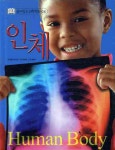 > 상세정보 : 국립세종도서관 신비한 우주과학나라 : 재미있는 자연과학동화 | 국립세종도서관