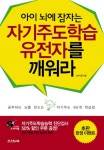 > 상세정보 : 국립세종도서관 세계명문학교, 1% 인재들의 공부법 | 국립세종도서관