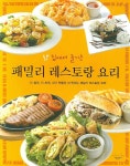 국립세종도서관