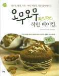 > 상세정보 : 국립세종도서관 음식으로 찾아가는 47개국 문화여행 | 국립세종도서관
